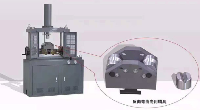 我公司鋼筋正反向彎曲試驗機(jī)成功發(fā)貨