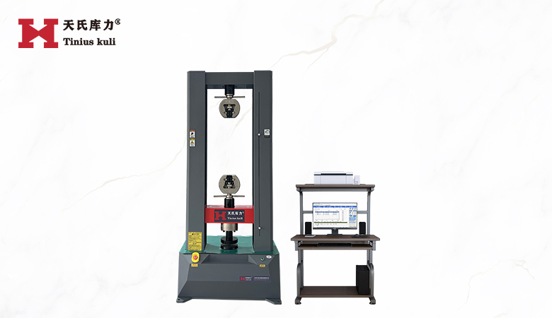 300KN微機(jī)控制雙柱拉力機(jī)|30T萬(wàn)能材料試