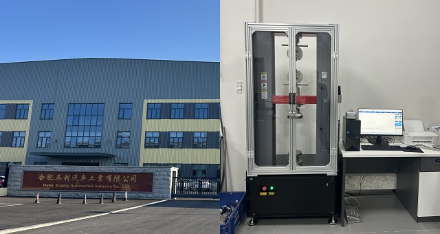 合肥英利汽車(chē)工業(yè)有限公司與天氏庫(kù)力